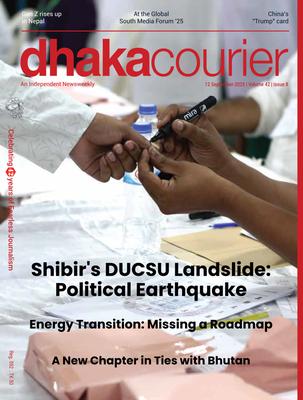 DhakaCourier Vol 42 Issue 8