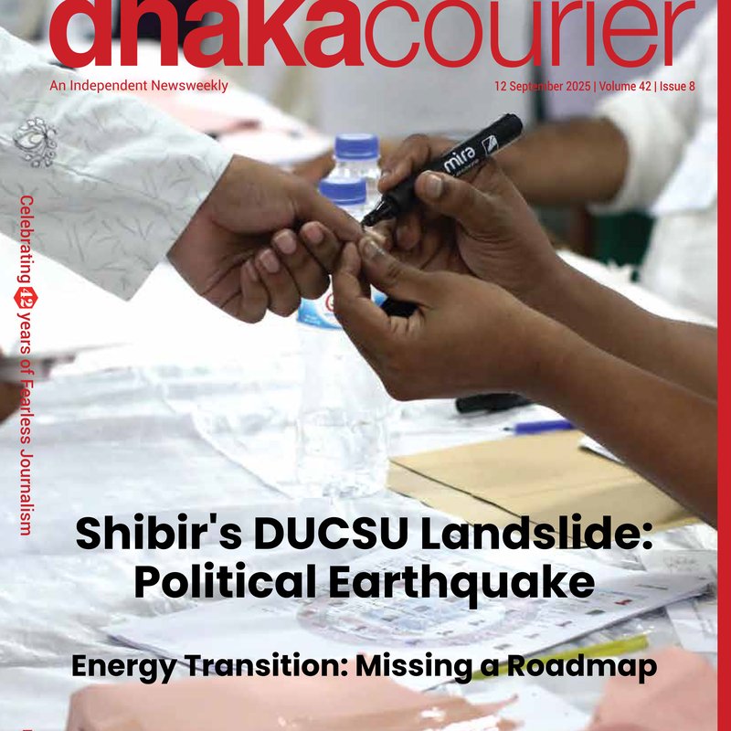 DhakaCourier Vol 42 Issue 8